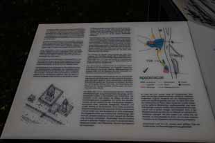 Gräberfeld Via Sepulcra